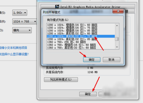分辨率低