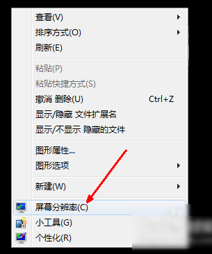 電腦分辨率