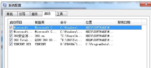 應(yīng)用程序