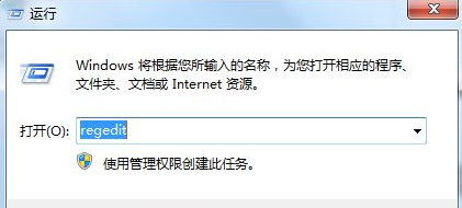 應(yīng)用程序
