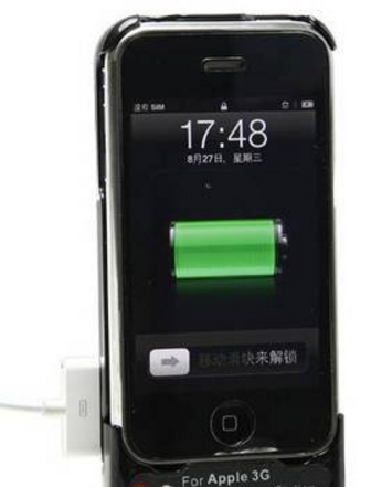 電池不耐用