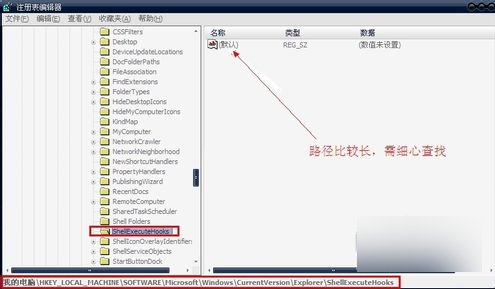 錯(cuò)誤提示0x000000