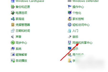 設置無線網(wǎng)絡連接