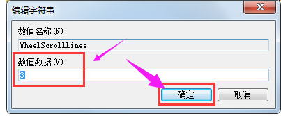 鼠標(biāo)滾輪