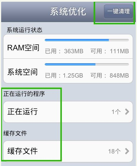 空間不足