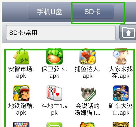 空間不足