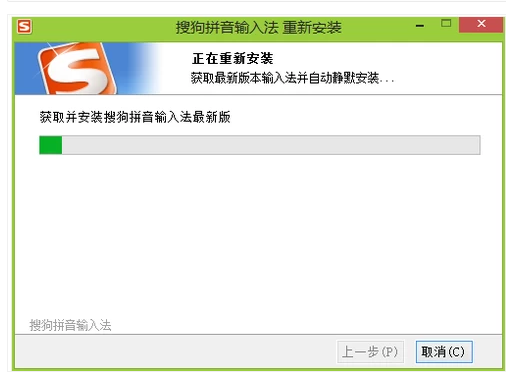 字打不出來