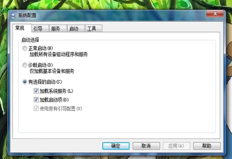 字打不出來