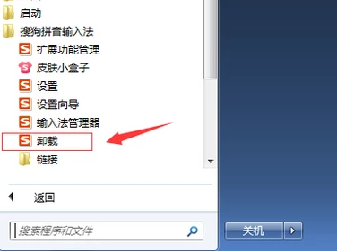 電腦打字