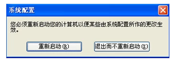 設(shè)置啟動(dòng)項(xiàng)