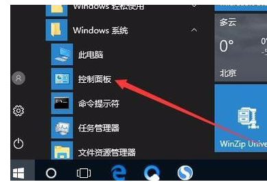 電腦軟鍵盤