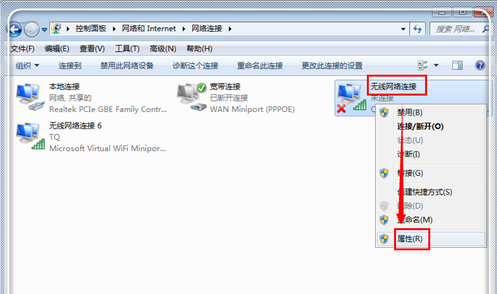 dns錯(cuò)誤