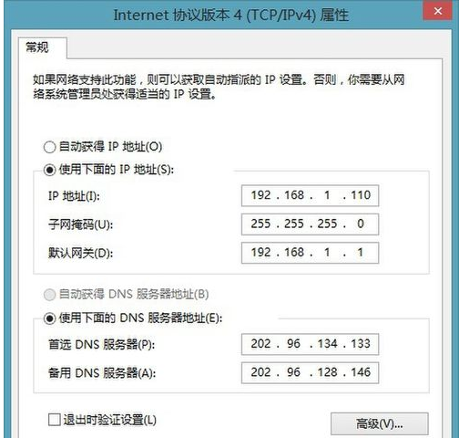 設(shè)置密碼