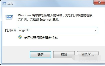 啟動項