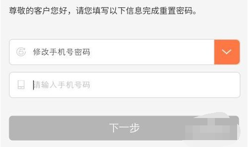 手機卡密碼