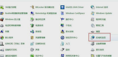 語言欄不見了