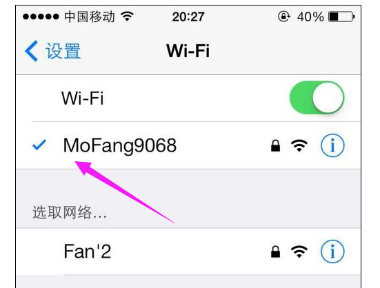 手機上網(wǎng)