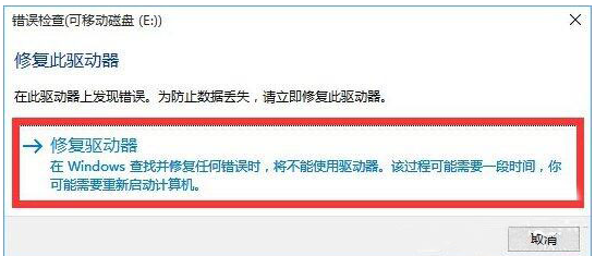 移動設備