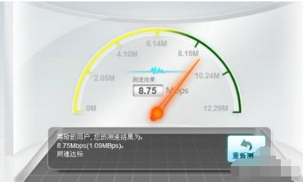 電腦游戲