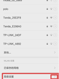 WiFi網(wǎng)速緩慢