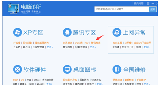 登錄頁(yè)面