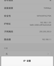 WiFi網(wǎng)速慢