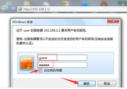 設置密碼