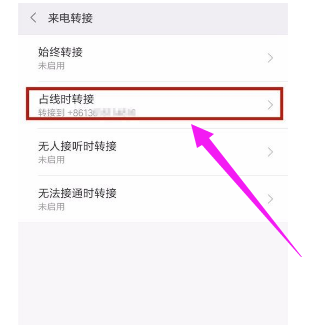 呼叫