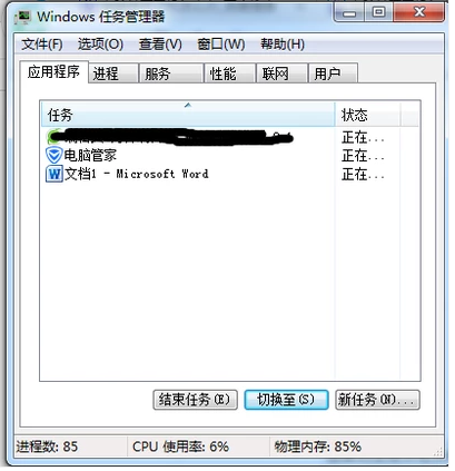電腦