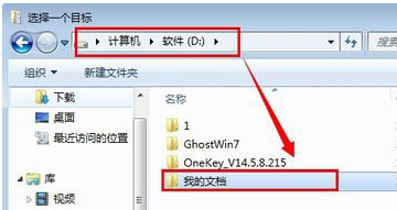 電腦文檔