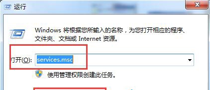 應(yīng)用程序不正確