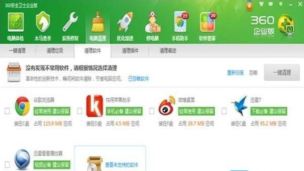 防火墻設置