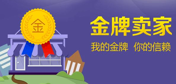 淘寶會員名