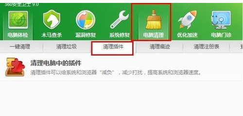 電腦內(nèi)存