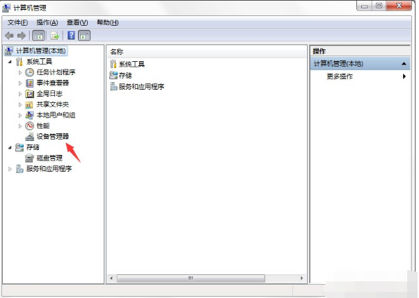 造成原因