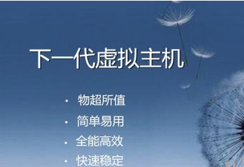 主機(jī)