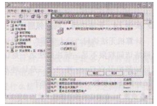 網(wǎng)上鄰居