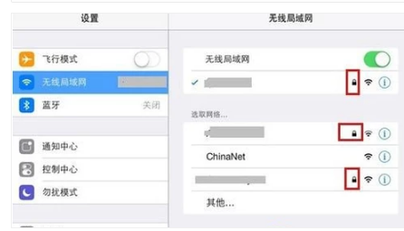 不能上網(wǎng)
