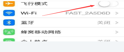 手機(jī)