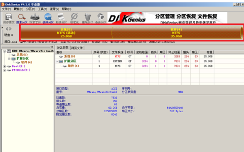 win7系統(tǒng)