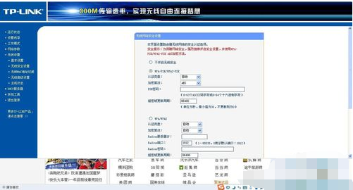 設(shè)置方法