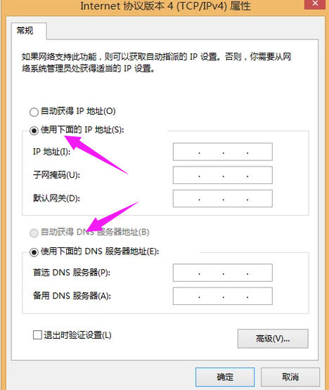 無連接