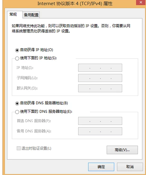 無連接