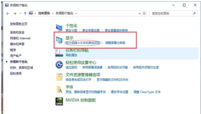 電腦字體