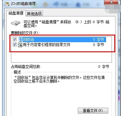開機