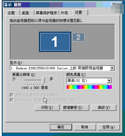出現(xiàn)條紋