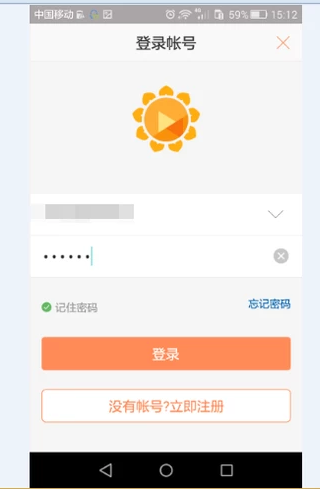 手機(jī)控制電腦