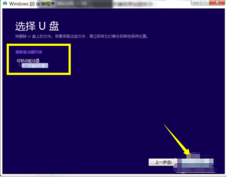 win10安裝