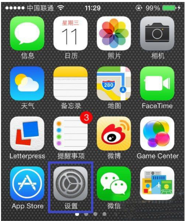蘋果