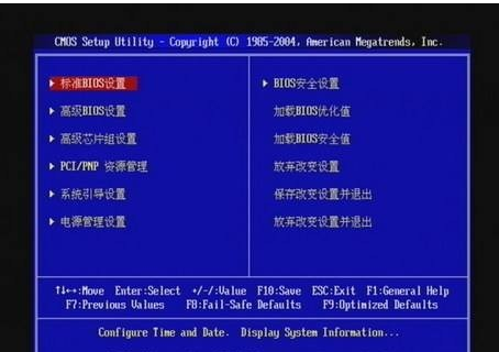 如何升級AMI BIOS